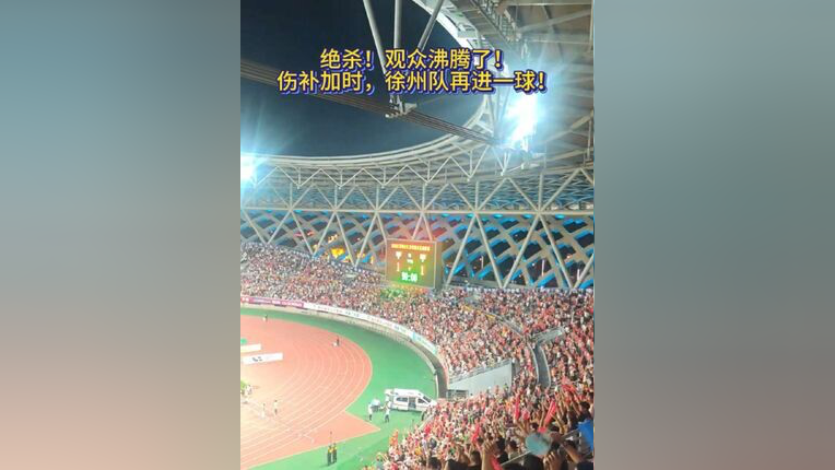 开云体育-比赛规则变更首场状态出色，西班牙队观众沸腾！，德约科维奇重返赛场赢得满堂喝彩的简单介绍